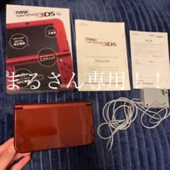 ニンテンドー3DS LL 「今日限定価格」のサムネイル