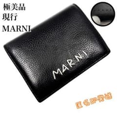 ✨極美品　現行✨　MARNI マルニ　折り財布　二つ折り　ロゴ　シボ革　ブラック ✨極美品 現行✨ MARNI マルニ 折り財布 二つ折り ロゴ シボ革