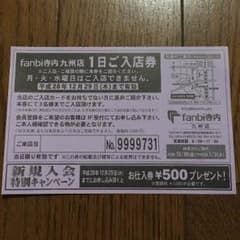 ☆かめの様☆のサムネイル