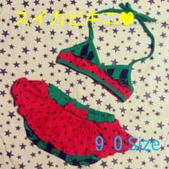 浩果様♡専用　☆新品スイカビキニ☆のサムネイル