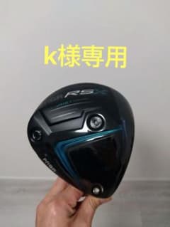 プロギア RSX《2024年モデル》のサムネイル