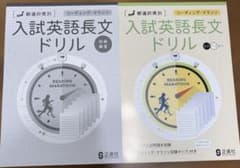 junbu1520様 リクエスト 2点 まとめ商品のサムネイル