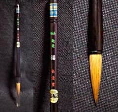 【高級書道筆　鼬律鋒二号　鼬毛5.6×1cm】◆半紙半切の漢字◆宝翰堂製の越後筆 高級書道筆 鼬律鋒二号 鼬毛5.6×1cm】◇半紙半切