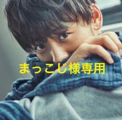 まっこじ様専用ページのサムネイル