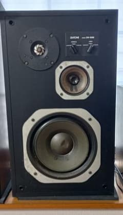 DIATONE DS-28B 3-way speaker