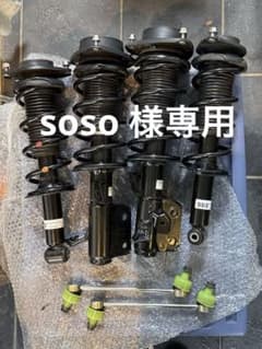 トヨタ86／BRZ純正サスペンションキット 4点セット 20365CA000 トヨタ86／BRZ純正サスペンションキット 4点セット 20365CA000 - メルカリ