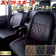 スイフトスポーツ　zc32s クラッツィオダイヤのサムネイル