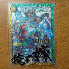 百族の長 プチョヘンザのサムネイル