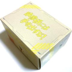 映像研には手を出すな! COMPLETE BOX〈初回生産限定版・3枚組〉 - メルカリ