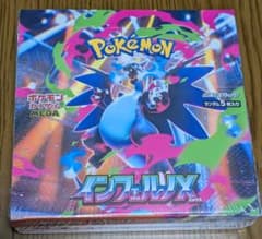 新品未開封 ポケモンカード インフェルノx シュリンク付き1boxのサムネイル
