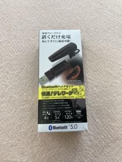 Bluetoothヘッドセット充電グレードル付　ABM24K3のサムネイル