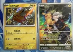ポケモンカード　ピカチュウ　chr ピカチュウ　sのサムネイル
