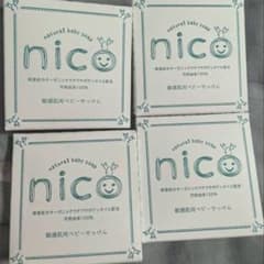 nico natural baby soap 4個セット - メルカリ
