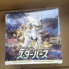 ポケモンカード 拡張パック スターバース シュリンク付きBOX 新品未開封のサムネイル