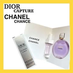 新品未開封✨ DIOR カプチュール CHANEL チャンス サンプル2点セットのサムネイル