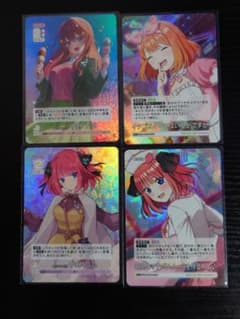 五等分の花嫁 カードゲーム RR+含む 大量まとめ売り ごとカド 中野三玖 二乃