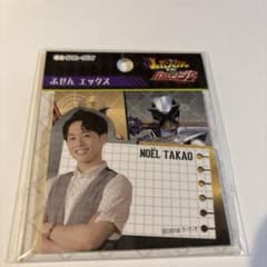 ルパンレンジャーVSパトレンジャー　エックスのサムネイル