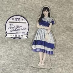 乃木坂46 一ノ瀬美空 BIGアクリルスタンド - メルカリ