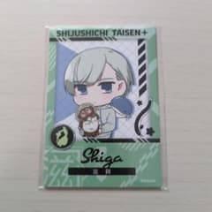 滋賀&京都 ミニフォト風カード2種セット 四十七大戦 マルイくじ 2