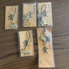 お守り・開運のサムネイル