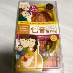 心音ちゃん　イエローのサムネイル