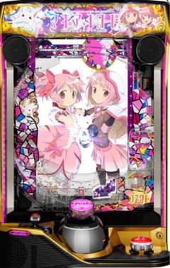 スマパチ マギアレコード 実機！ 選べるオプション多数！ 送料無料