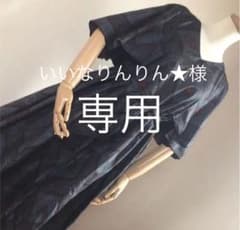 は　大島紬　リメイク　ワンピース　ケープ袖　ポケット付きのサムネイル