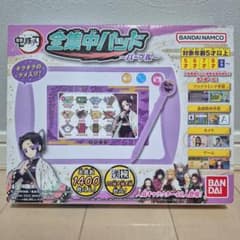 新品　全集中パッド -パープル-　鬼滅の刃