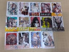 グレイプニル　全巻セット　完結　1〜14巻　武田すんのサムネイル