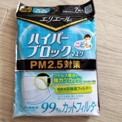 【特価】【子供用・花粉・インフル対策】エリエールマスクのサムネイル
