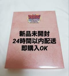 【新品未開封】ほんまおおきに大阪松竹座 Blu-ray盤のサムネイル