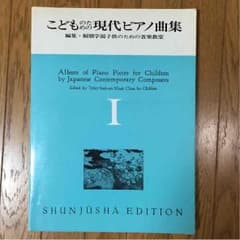 23日処分 ゆきち様  専用(^ ^)  2冊セットのサムネイル