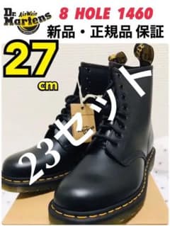 27-27.5cmのサムネイル