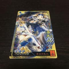三国志大戦4 藩夫人のサムネイル