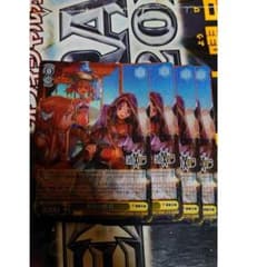 바이스 막막의 공주군 C 공통 4장 세트 미사용품
