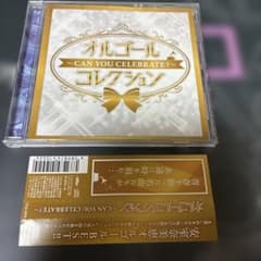 ⭐️安室奈美恵⭐️オルゴールコレクション⭐️CD - メルカリ