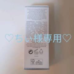 ちぃ様専用♡キールズのサムネイル