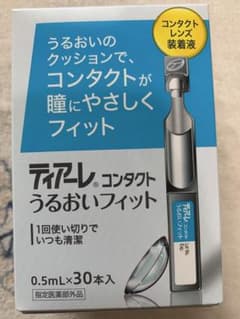ティアレ コンタクト うるおいフィット 0.5ml×30本のサムネイル