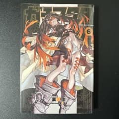 m29139322892_1.jpg?1718720430