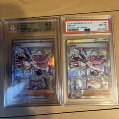 o*n様 ミモザ　SAR PSA10／BGS9.5のサムネイル
