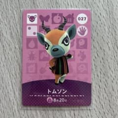 [익명 배송] amiibo 카드 톰슨 얽힌 도부츠의 숲