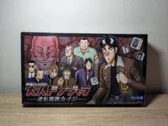 新品未使用品】大カイジ展 大人ドンジャラ 逆転闘牌カイジ 1点 - メルカリ