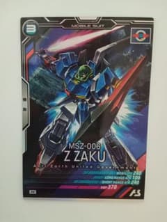 MSZ-006 Z ZAKU ゲームカードのサムネイル