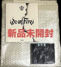 &TEAM We on Fire CD 未開封　初回　通常　2枚セットのサムネイル
