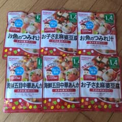 離乳食 グーグーキッチンのサムネイル