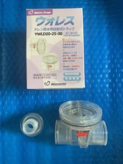 ウォレス ドレントラップ YWLD20-25-30 10個 新品未使用 - メルカリ