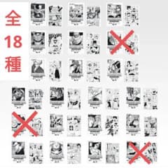 이치 반 쿠지 DRAGON BALL 40th ~ 게노지 ~ G상 클리어 파일