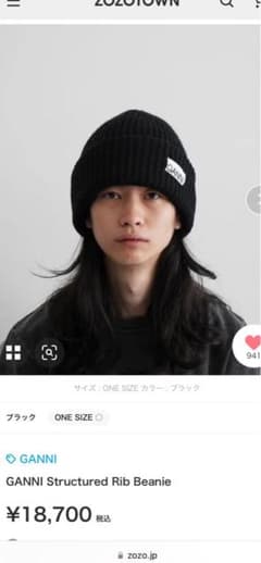 GANNI ガニー オーバーサイズドリブニットビーニー ロゴ入りウール ニット帽のサムネイル