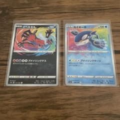 アメイジングレア　カイオーガ　イベルタル　ポケカ