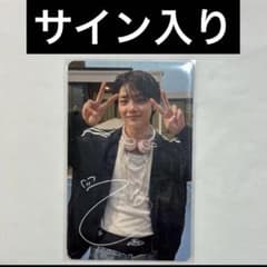 straykids スキズ hmv トレカ ラキドロ サイン入り アイエン - メルカリ